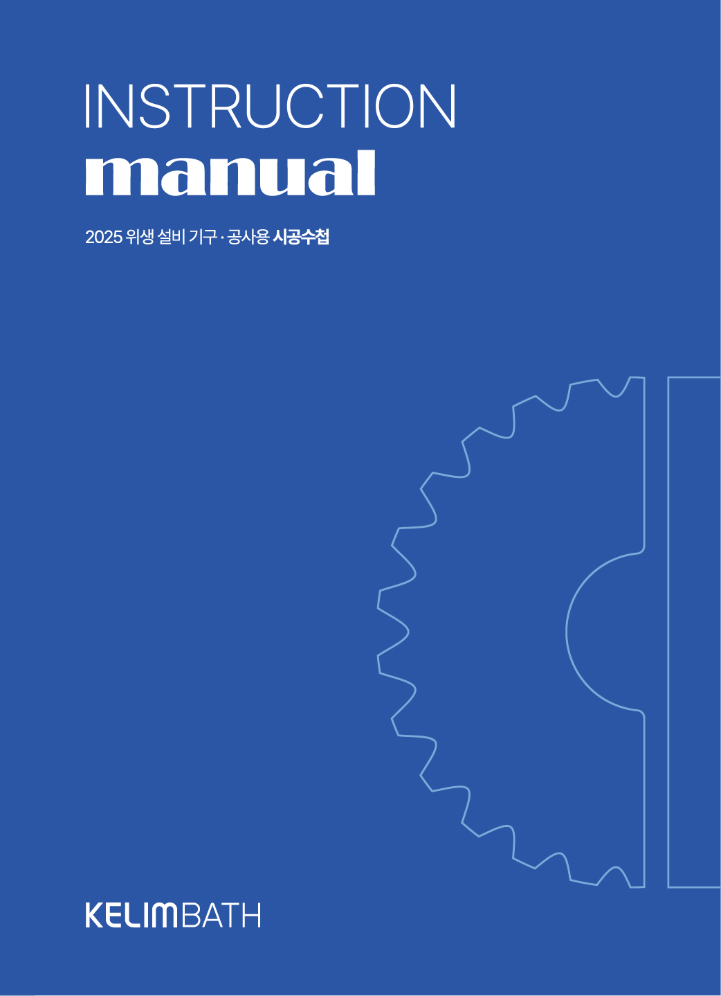 catalog